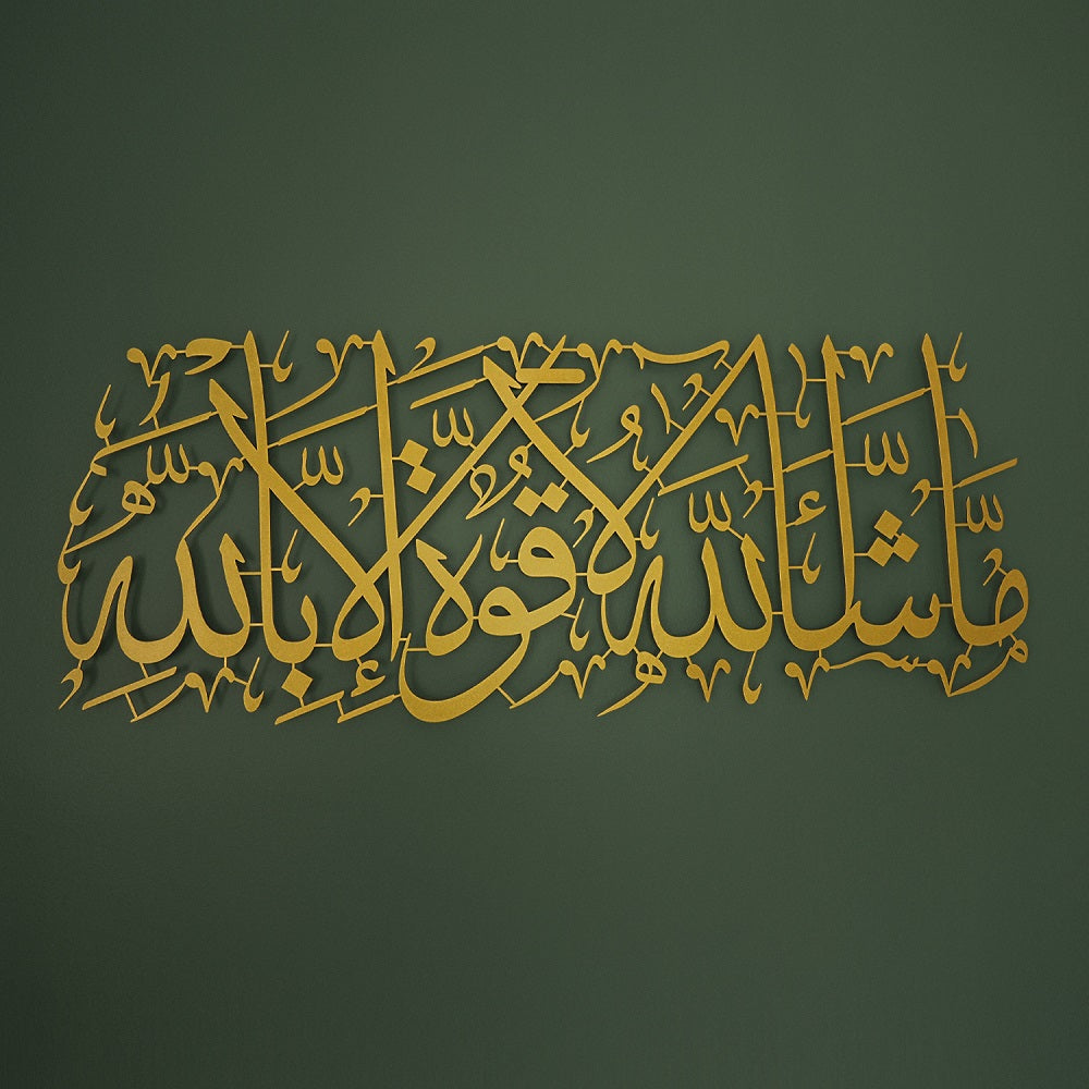 Gold Metal MashaAllah Islamic Wall Art with Arabic Calligraphy for Muslim Homes