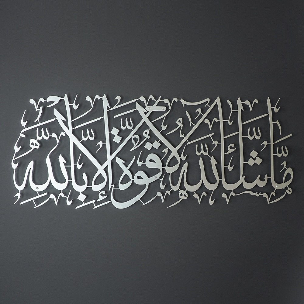 Silver Metal MashaAllah Islamic Wall Art with Arabic Calligraphy for Muslim Homes