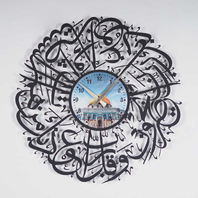 Dua for Protection with Masjid Al Aqsa Metal Islamic Wall Clock - WAMS019