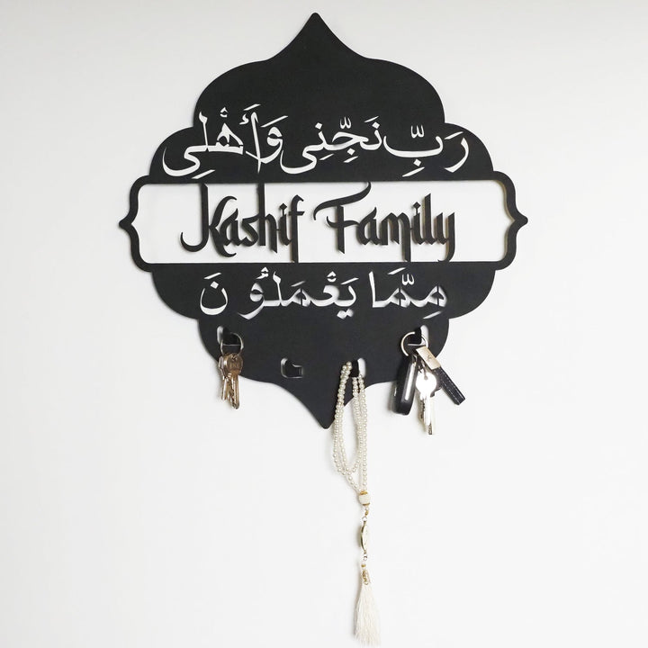Custom Metal Wall Key Holder - Family Protection Dua (Surah Ash-Shu&